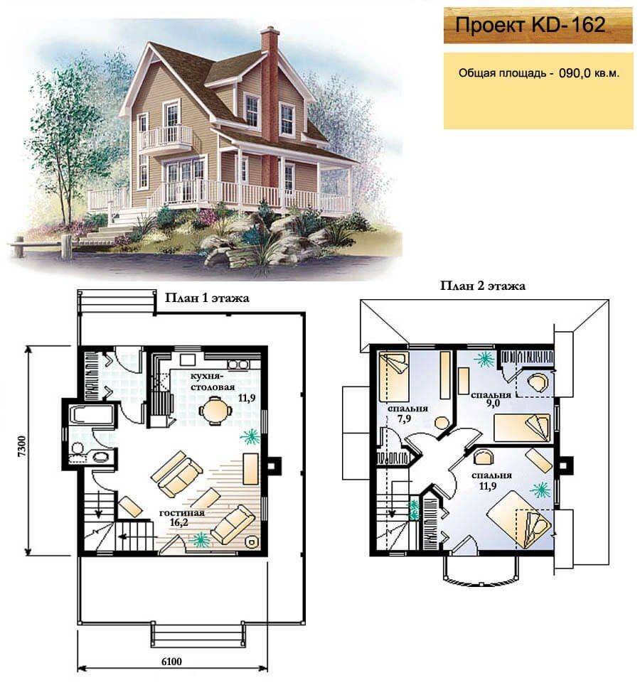Проект под номером 2